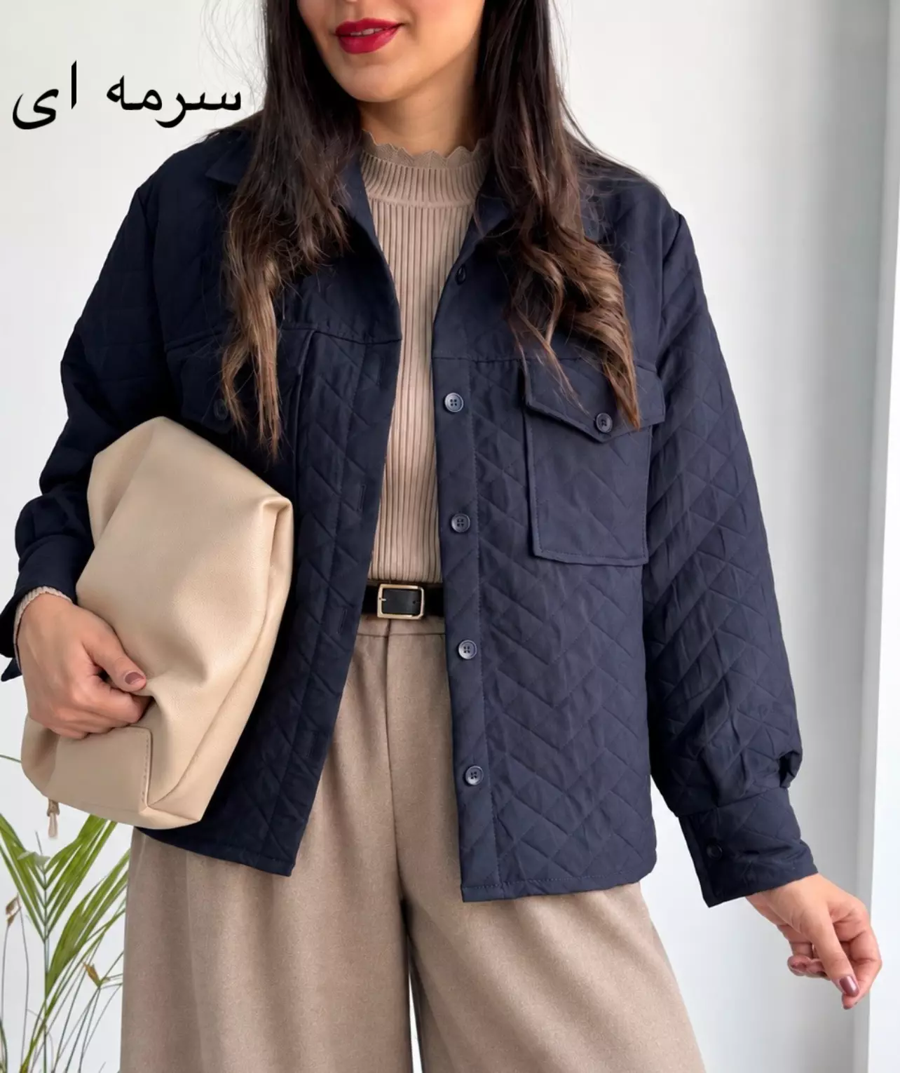 کت پاییزه دنیا | استایل تو